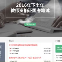 東營(yíng)市匯商信息科技 專業(yè)信息技術(shù)咨詢服務(wù)引領(lǐng)企業(yè)數(shù)字化發(fā)展